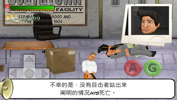 暴走監(jiān)獄截圖3