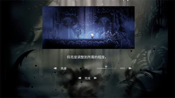 空洞騎士