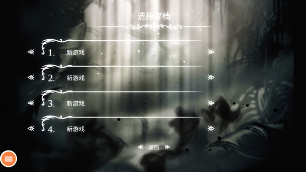 空洞騎士