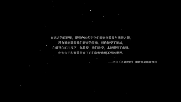 空洞騎士