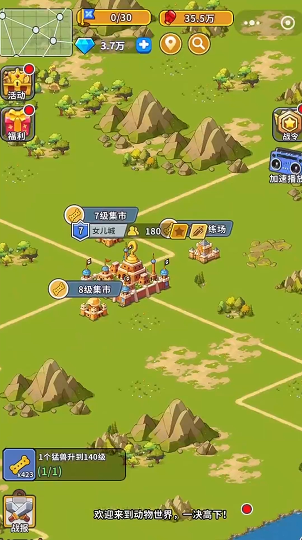 高能寵物團
