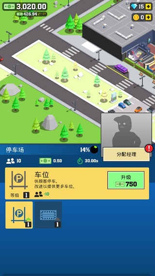 影院經(jīng)理