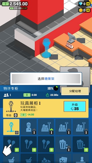 影院經(jīng)理