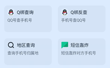 花夢(mèng)社工庫(kù)