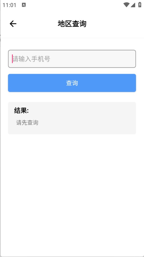 花夢(mèng)社工庫(kù)