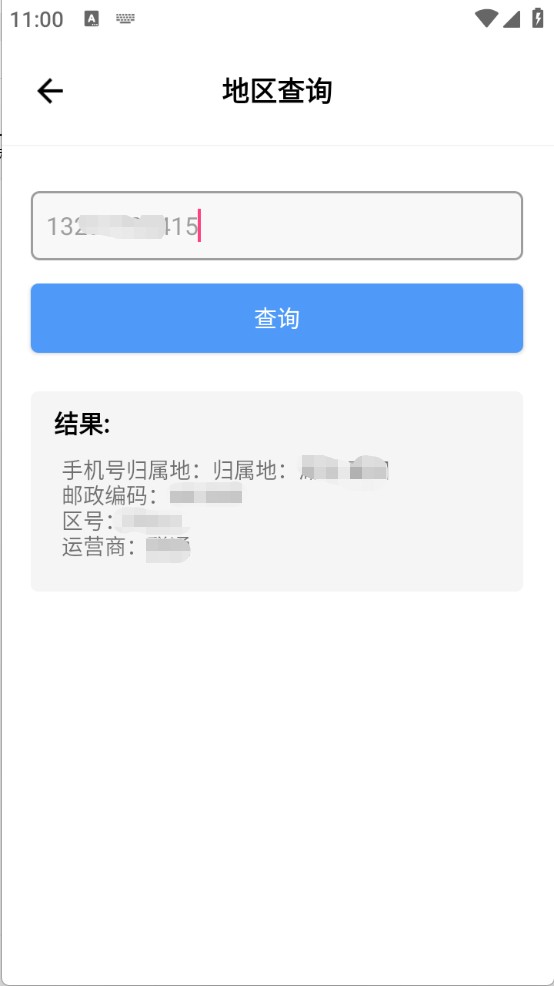 花夢(mèng)社工庫(kù)