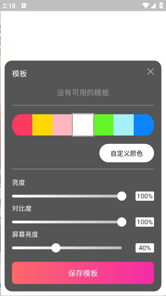 小鹿補(bǔ)光燈