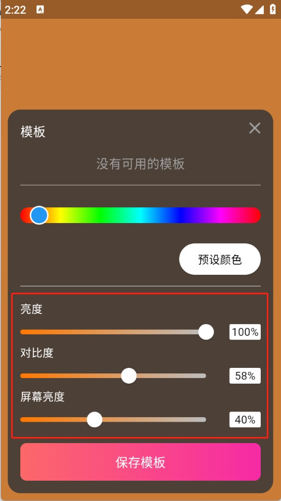 小鹿補(bǔ)光燈