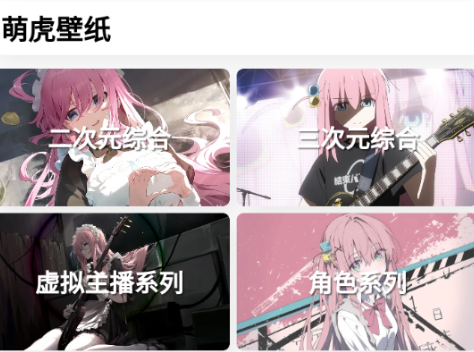 波奇壁紙