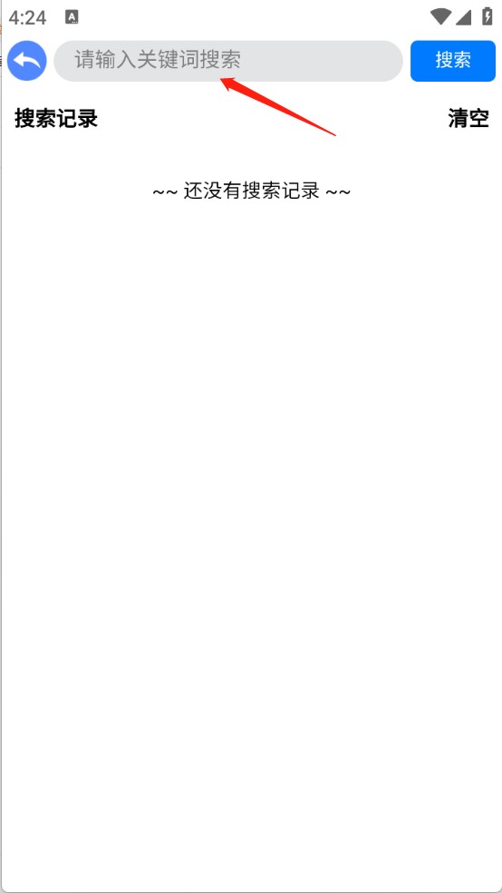 波奇壁紙
