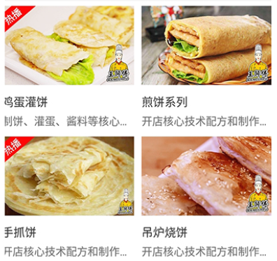 廚藝寶