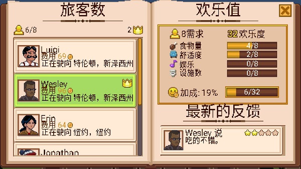 小小鐵路