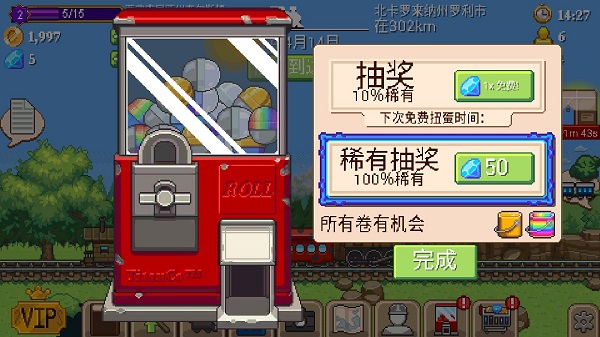 小小鐵路