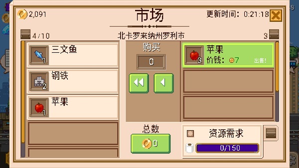 小小鐵路
