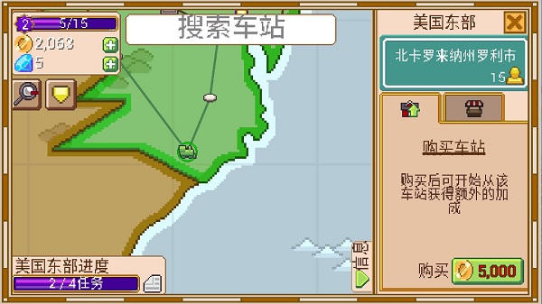 小小鐵路
