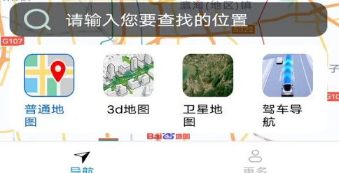 智選暢行導(dǎo)航