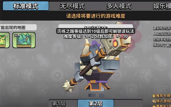 墨守孤城