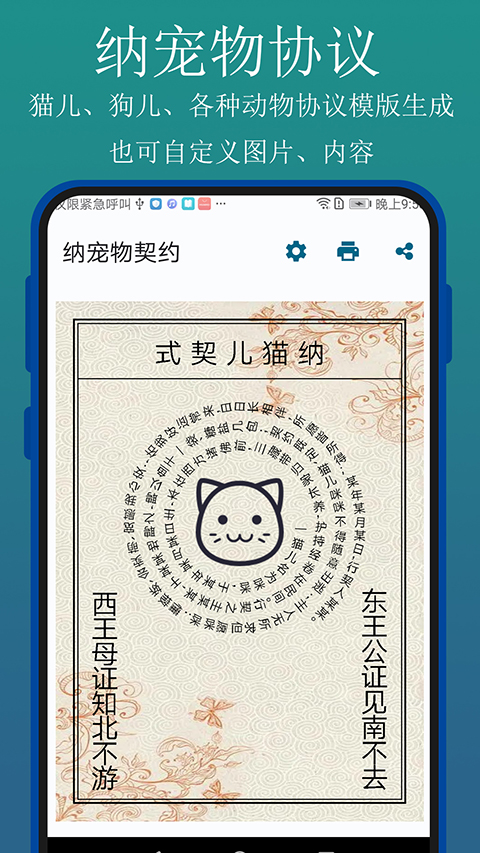 实用百宝工具箱1