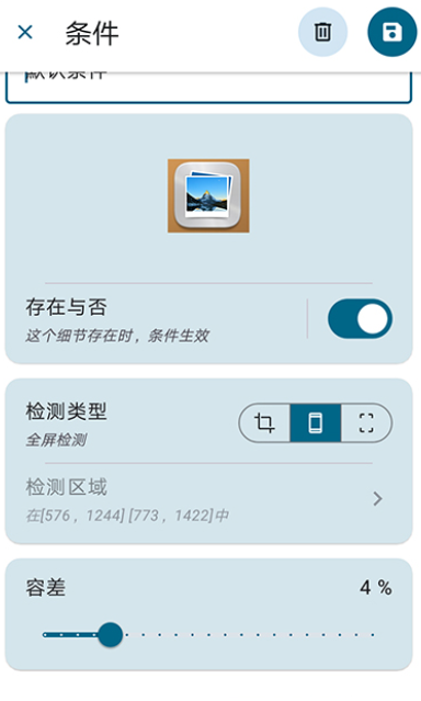 實用百寶工具箱
