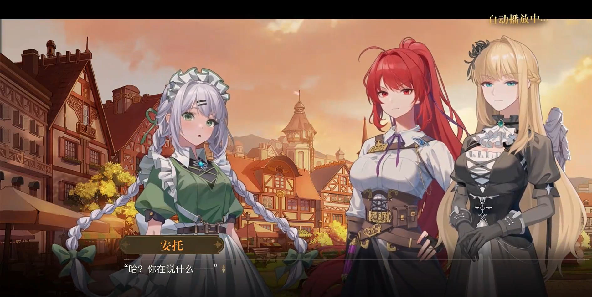 大科學(xué)家