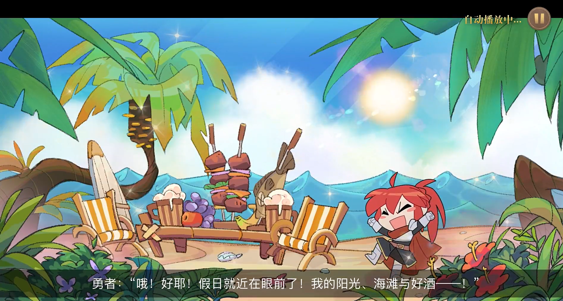 大科學(xué)家