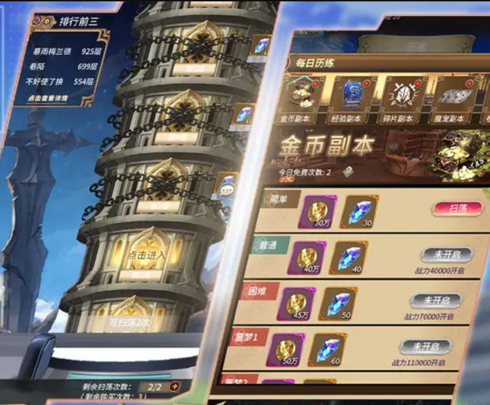 光之萌約定制版