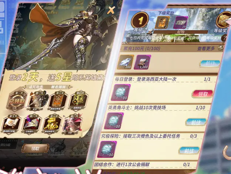 光之萌約定制版