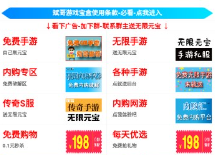斌哥游戲?qū)毢? /> 
</p>
<h3>
	斌哥游戲?qū)毢泄δ芙榻B
</h3>
<p>
	1、每日首發(fā)最新游戲資源，涵蓋豐富分類與專題，保證更新及時。
</p>
<p>
	2、一鍵安裝破解游戲，自動適配設(shè)備，免去復(fù)雜數(shù)據(jù)包操作的煩惱。
</p>
<p>
	3、專業(yè)編輯每日精選高品質(zhì)游戲，為用戶提供精品推薦。
</p>
<p>
	4、高速穩(wěn)定的下載通道，支持后臺與斷點續(xù)傳，下載過程更快速流暢。
</p>
<h3>
	斌哥游戲?qū)毢泻锰?</h3>
<p>
	1、私人定制專屬MOD服務(wù)，為玩家打造個性化的土豪專享體驗。
</p>
<p>
	2、提供BT版、GM版等福利手游，讓用戶體驗土豪般的特權(quán)玩法。
</p>
<p>
	3、收錄海量街機、PSP、NDS等移植游戲，支持模擬器一鍵暢玩。
</p>
<p>
	4、無需下載即可暢玩熱門小游戲，便捷體驗多樣化游戲樂趣。
</p>
<h3>
	斌哥游戲?qū)毢型扑]原因
</h3>
<p>
	<p>
		1、每天精選優(yōu)質(zhì)GM游戲，提供豐富正版資源。
	</p>
	<p>
		2、內(nèi)置互動社區(qū)，玩家可以邊玩邊交流，分享游戲經(jīng)驗。
	</p>
	<p>
		3、論壇板塊聚集大量游戲愛好者，一起探討攻略、推薦熱門資源。
	</p>
	<p>
		4、支持游戲許愿功能，提交想玩的游戲，平臺不斷更新優(yōu)化。
	</p>
</p>

<h3>
	斌哥游戲?qū)毢性趺从?</h3>
<p>
	1、先啟動斌哥游戲?qū)毢袘?yīng)用。
</p>
<div style=