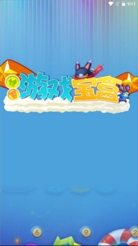 斌哥游戲?qū)毢衋pp3
