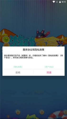 斌哥游戲?qū)毢衋pp4
