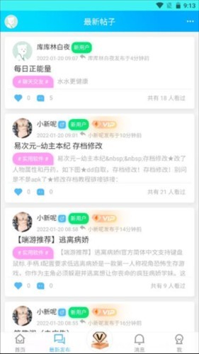 斌哥游戲?qū)毢衋pp6