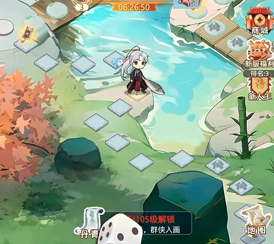 魔境迷宮大冒險