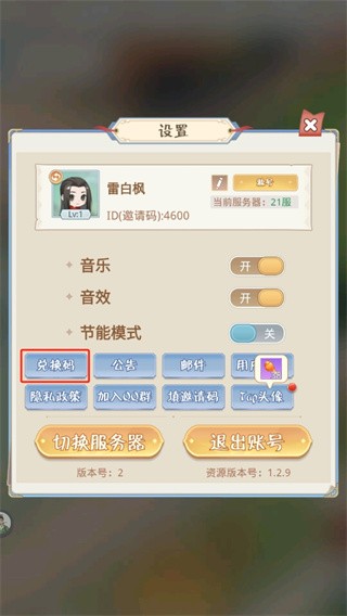 魔境迷宮大冒險