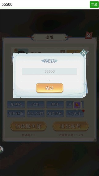 魔境迷宮大冒險