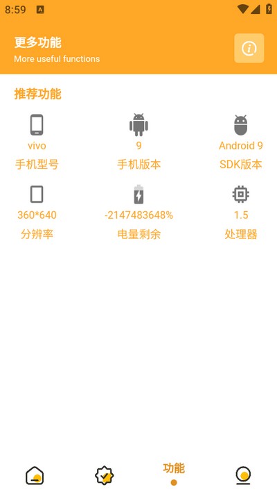 萬(wàn)能畫質(zhì)助手