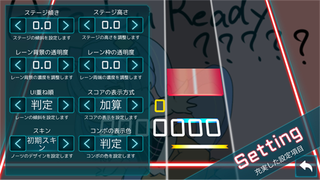 takumi音游2