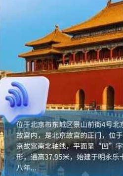 公交實(shí)時(shí)導(dǎo)航