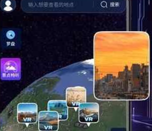 公交實(shí)時(shí)導(dǎo)航
