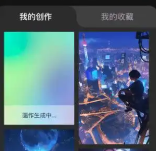 ai文生圖片