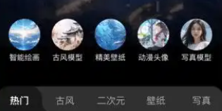 ai文生圖片