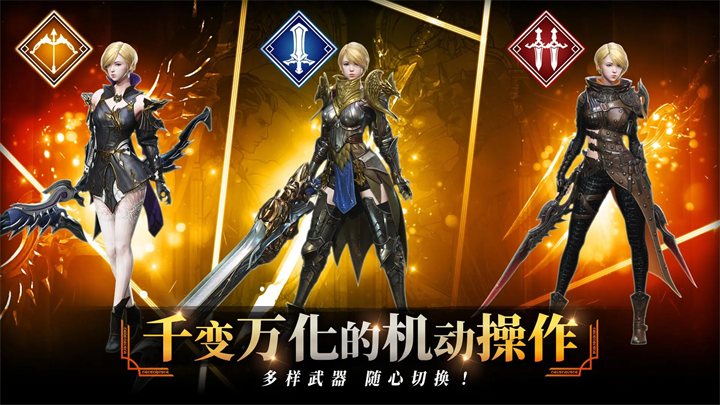 零度曙光截圖2