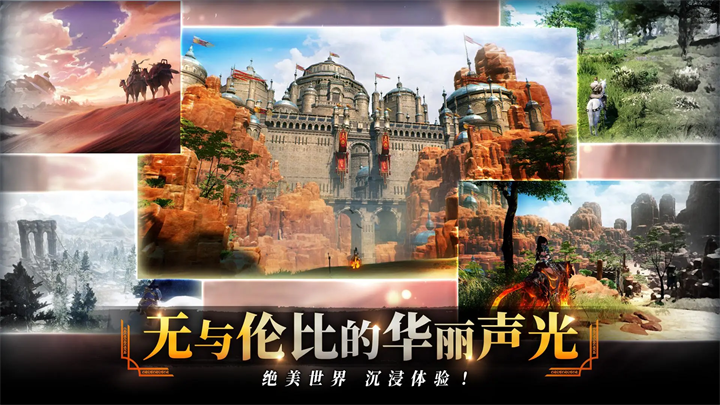 零度曙光截圖3