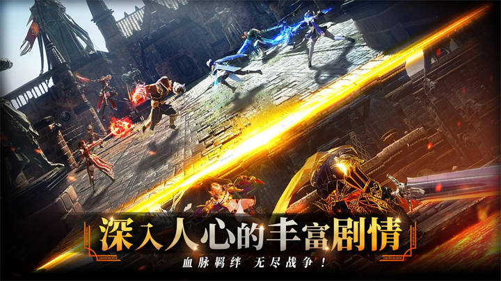 零度曙光截圖4