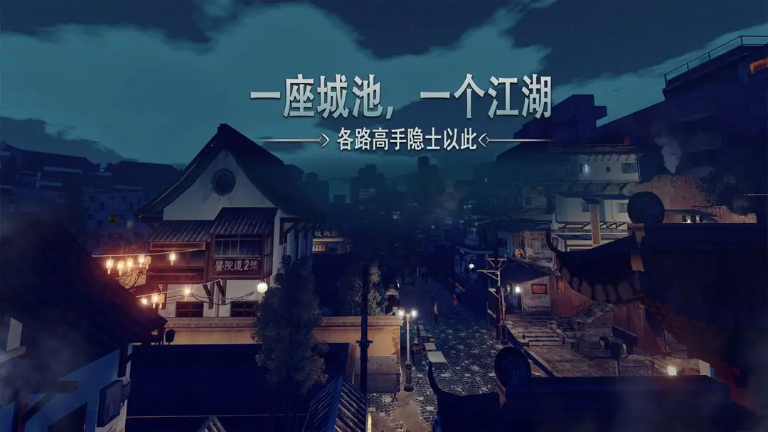 門徒截圖5
