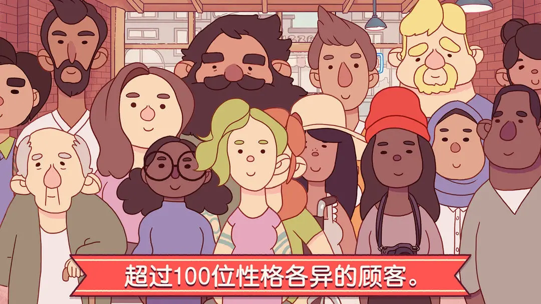 可口的比薩截圖5