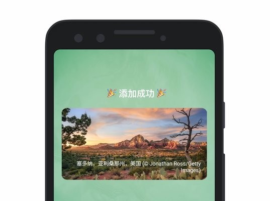 億象小組件
