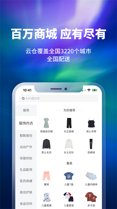 換嗎截圖2