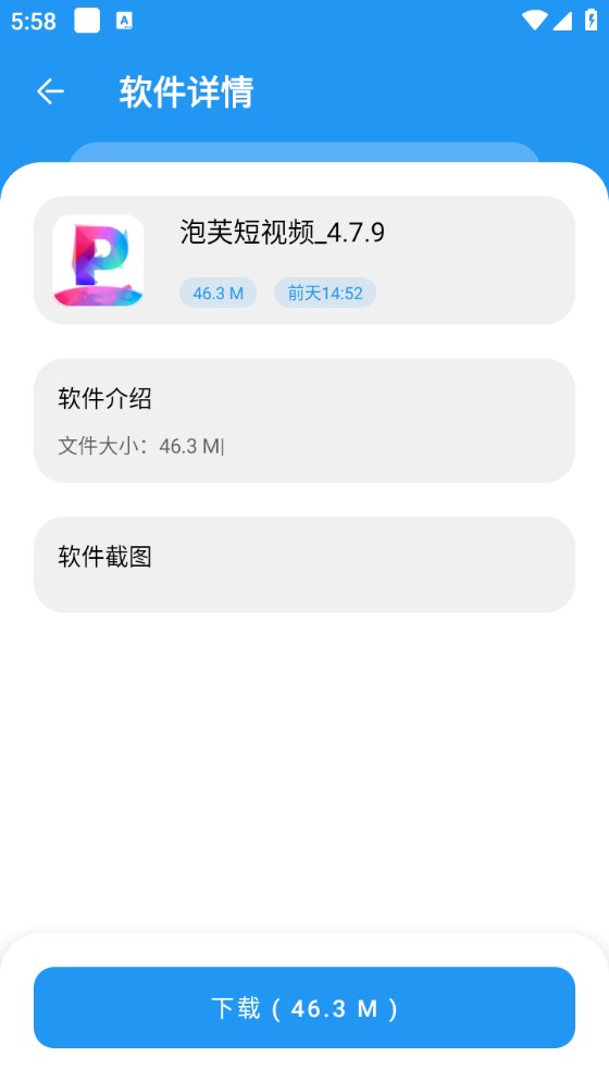 豬豬軟件庫2025