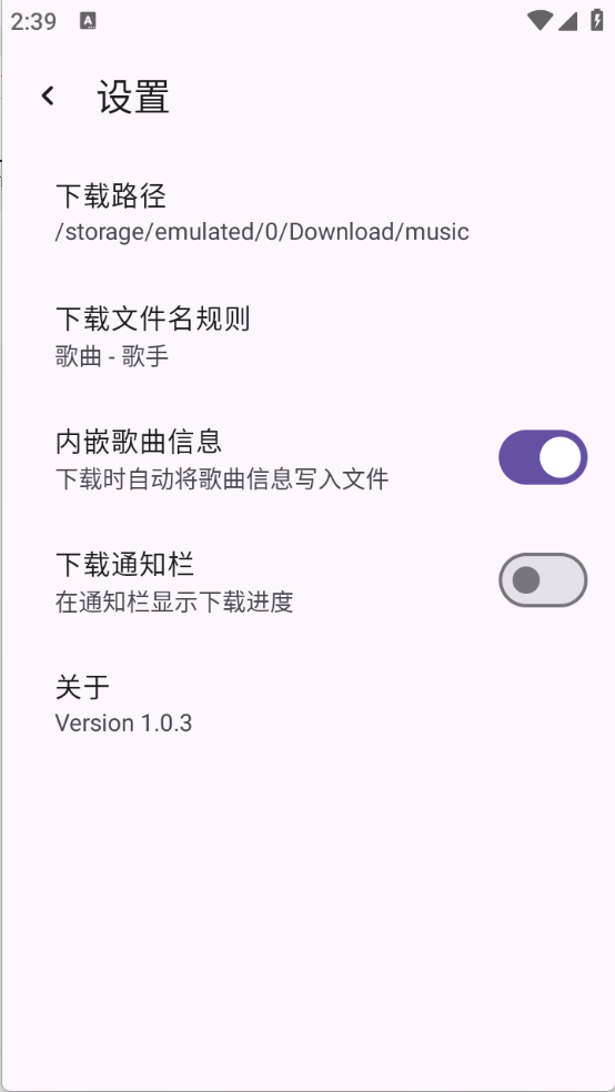 敦倫調(diào)調(diào)截圖5