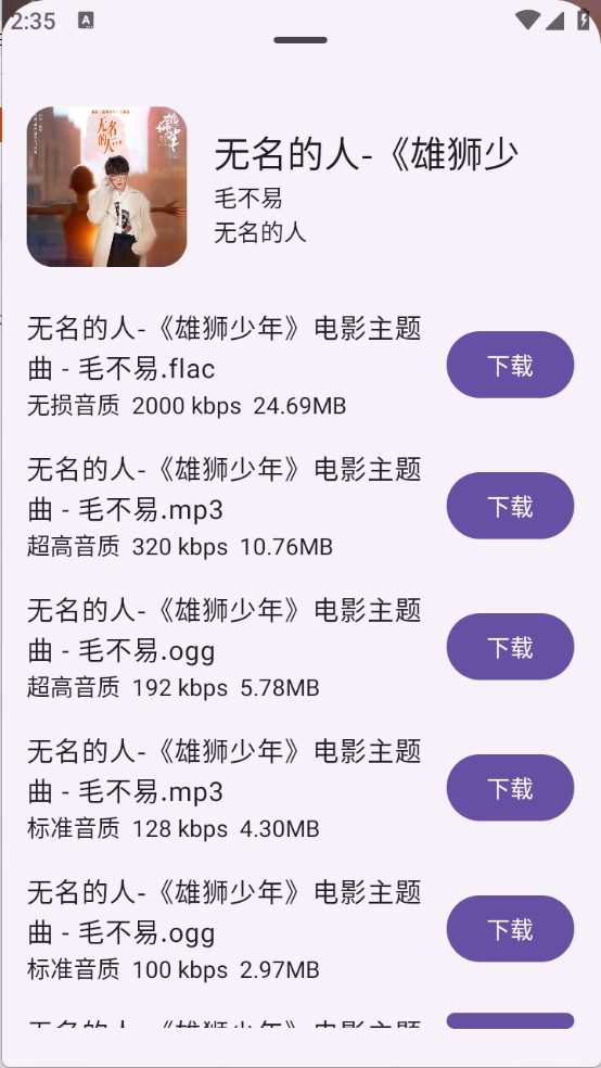 敦倫調(diào)調(diào)